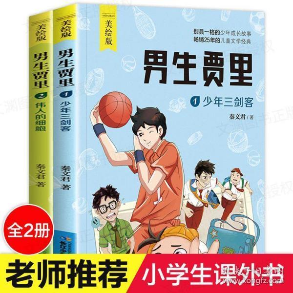 辛绪武